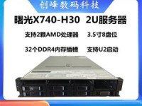 AMD原生四核X730评测（强劲性能，超高性价比，为您带来更流畅的计算体验）