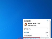 如何修复笔记本无法打开WiFi的问题（解决笔记本WiFi无法启用的有效方法）