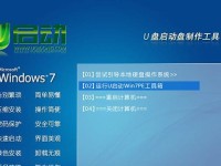 使用WinPE从Win8安装Win7系统的完全教程（一步步教你如何通过WinPE将Win8系统替换为Win7系统）