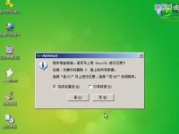 使用U盘重装系统XP的详细教程（快速学会使用U盘重装系统XP，轻松解决系统问题）