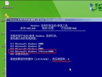 使用Mac从U盘启动安装Win7系统的教程（详细步骤和要点指导，让您轻松安装Win7系统）