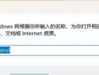 探究Windows10资源管理器无法打开的原因（解决Windows10资源管理器无法打开问题的有效方法）