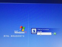 大白菜安装Win7ISO教程