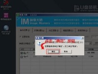 使用W7优盘安装教程轻松搭建Windows7系统（简明易懂的W7优盘安装教程，让您轻松拥有全新的Windows7系统）