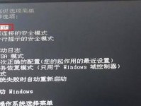 解决电脑打开时经常出现错误的问题（排除电脑启动错误的常见原因及解决方法）