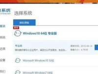 电脑系统备份的完整教程（使用备份软件轻松保护您的计算机数据）