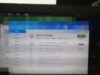 ROG电脑重装系统教程（一键重装，快速解决电脑卡顿、崩溃等问题）