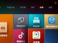 360和小米系统（谁能在市场中占据主导地位？）