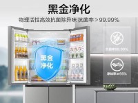 海尔冰箱的质量如何？（探究海尔冰箱的耐用性、性能和用户评价）