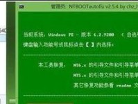 如何将戴尔电脑系统升级为Windows7（一步步教你在戴尔电脑上完成Windows7的安装升级）