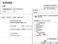 电脑黑屏显示程序错误的原因及解决方法（揭秘电脑黑屏背后的程序错误和如何应对）