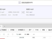 视频音乐提取技巧大揭秘（简单实用的方法帮你提取视频中的音频）
