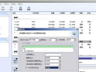 使用DiskGenius分区工具轻松管理硬盘空间（掌握DiskGenius分区教程，高效管理硬盘空间）