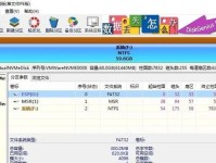 苹果电脑安装win10激活教程（详细步骤，让你的苹果电脑运行Windows10）