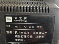 东芝电视机的优势和性能分析（东芝电视机的高清画质和智能功能令人称赞）