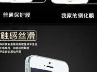 华为HN3-U01的功能和性能介绍（探索华为HN3-U01的强大功能和卓越性能）