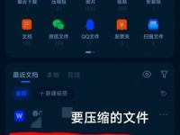 电脑解压文件错误的原因及解决方法（常见解压错误类型与应对策略）