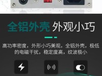 DIY电脑电源可调电源教程（使用电脑电源构建简易可调电源的完整教程）
