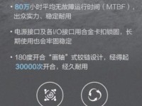 昭阳K4E笔记本装系统教程（手把手教你如何为昭阳K4E笔记本电脑安装操作系统）