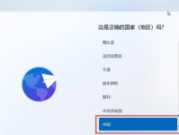 联想Win10刷Win7教程（简单易懂的操作步骤让你轻松切换操作系统）