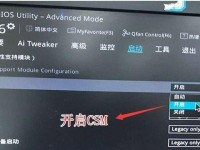 使用U盘给苹果电脑安装Win7教程（一步步教你如何在苹果电脑上安装Windows7系统）