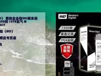 西部服务器硬盘被偷了怎么办？（保护数据安全和恢复丢失数据的有效方法）