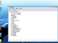 一步步教你如何使用Win克隆安装Win7系统（Win克隆安装方法详解，轻松搭建Win7系统备份）