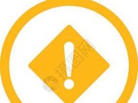 电脑密码输入错误提示详解（错误提示信息及解决方法一览）
