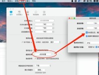 虚拟内存的设置及更改方法（提升电脑性能的关键在于优化虚拟内存设置）