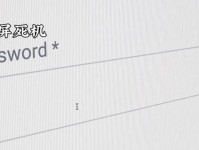 深入了解电脑错误代码的含义和解决方法（解密电脑错误代码，轻松应对各类故障）
