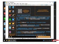 手把手教你制作Win10PE盘，轻松应对故障恢复问题（Win10PE盘制作教程，带你解决系统故障的烦恼）