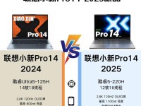 以理想小新电脑升级教程（简单易行的方法让你的理想小新电脑焕发新生）