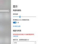 解决Win10黑屏只有鼠标问题的方法（Win10黑屏只有鼠标的原因分析及解决办法）