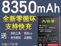 小米5的8.2（小米5的8.2发布，重磅功能升级助力用户体验提升）