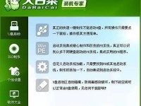 以联想电脑用启动盘重装系统教程（一步步教你如何使用启动盘重新安装联想电脑系统）