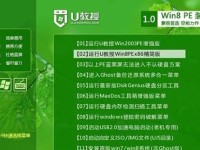 Mac和Win7系统重装教程（简单操作，让你的电脑焕然一新）