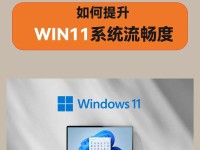 Window10系统使用教程（从入门到精通，助你成为Window10系统的专家）