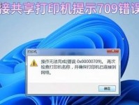 网络故障排查指南（快速解决电脑IP错误的关键技巧）