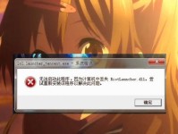 电脑密码错误怎么办？（解决电脑密码错误的有效方法）