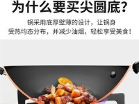 苏泊尔不锈铁锅的优点与缺点（品质卓越，但价格偏高）