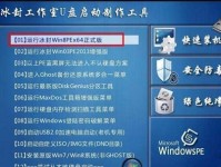 如何使用硬盘制作U盘启动系统（简单易懂的教程，让你轻松制作U盘启动系统）