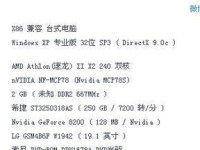 解决剑灵电脑系统错误的方法（玩剑灵遇到电脑系统错误？这些解决方法或许能帮到你）
