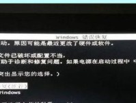 电脑系统错误的解决方法（快速修复常见电脑系统错误）