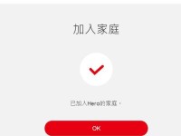 高级家庭教程（打造美满家庭的关键诀窍）