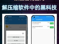 压缩文件密码的获取方法（如何找到压缩文件的密码）