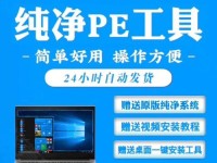 使用U盘启动电脑系统的教程（如何通过U盘轻松启动电脑系统）