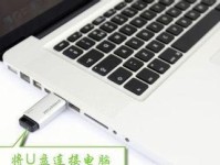 Win10系统安装教程（Win10系统安装教程详解，教你如何用U盘轻松安装系统）