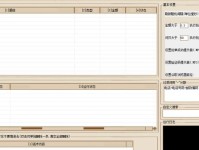 电脑脚本制作答题教程（利用脚本自动化答题流程，提高学习效率和准确性）