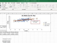 学习使用xlsx文件的教程（轻松掌握xlsx文件的创建、编辑和管理技巧）