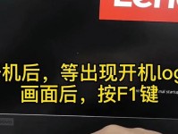 联想台式机U盘装系统教程（详细指南教你如何启动U盘安装系统）